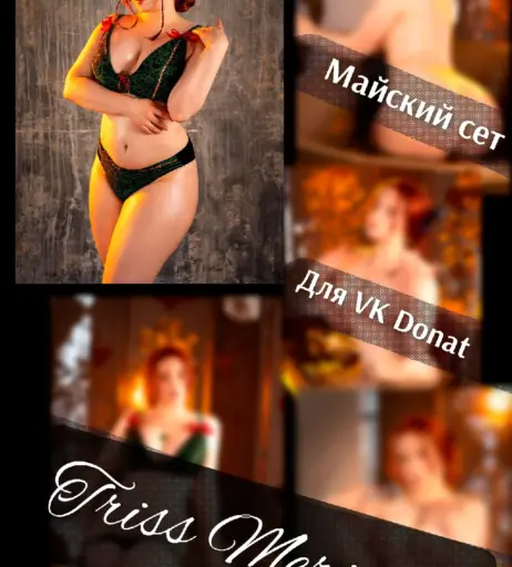 Image 4136568 from Elune Cosplay / cosplayelune / elune_cosplay