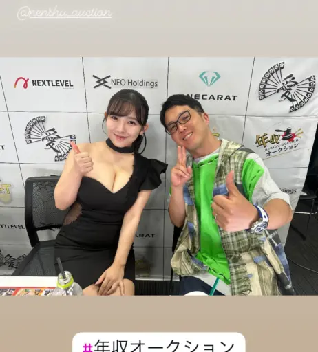 Image 4234975 from Jun Amaki