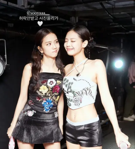 Image 4394498 from Jennie | BLΛƆKPIИK (Blackpink)