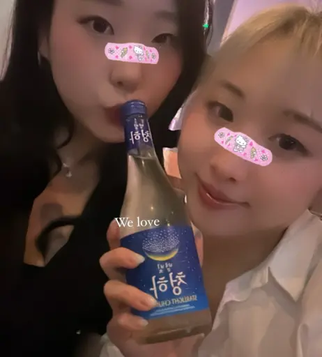 Image 4385841 from Starsmitten / Celine