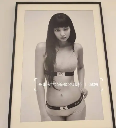 Image 4380027 from Jennie | BLΛƆKPIИK (Blackpink)