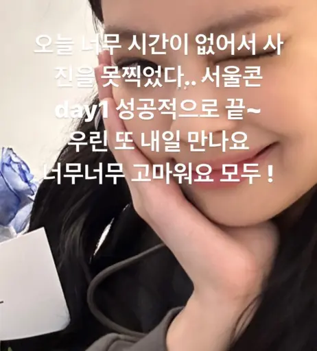 Image 4373087 from Jennie | BLΛƆKPIИK (Blackpink)