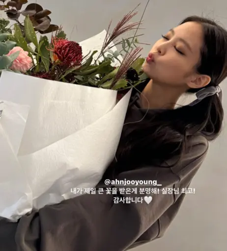 Image 4373078 from Jennie | BLΛƆKPIИK (Blackpink)