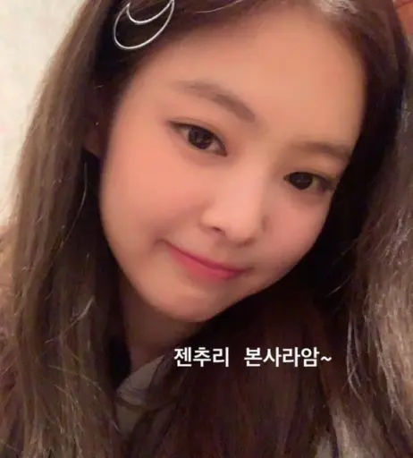 Image 4367367 from Jennie | BLΛƆKPIИK (Blackpink)