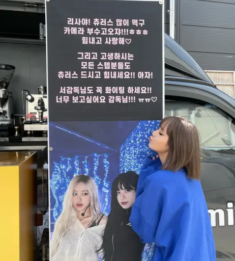 Image 4369850 from Lisa | BLΛƆKPIИK (Blackpink)