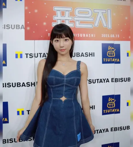 Image 4834397 from Eunji Pyoapple