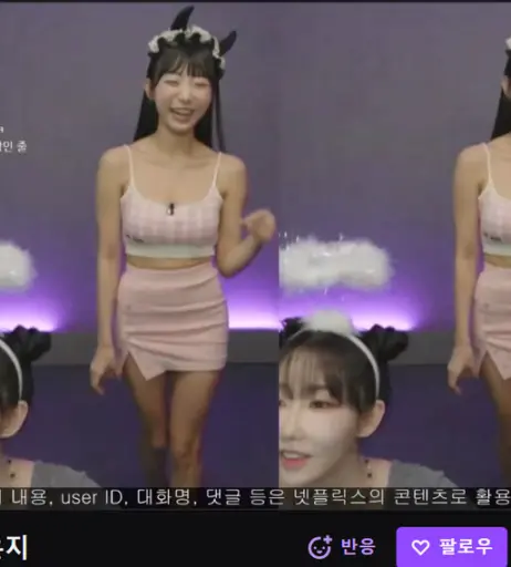 Image 4838650 from Eunji Pyoapple