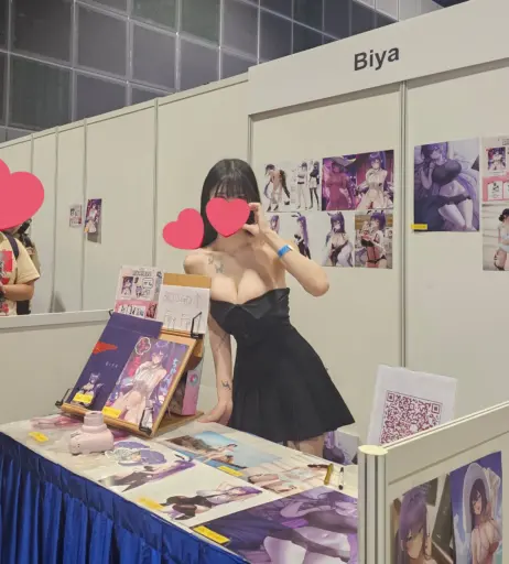 Image 4496483 from Biya