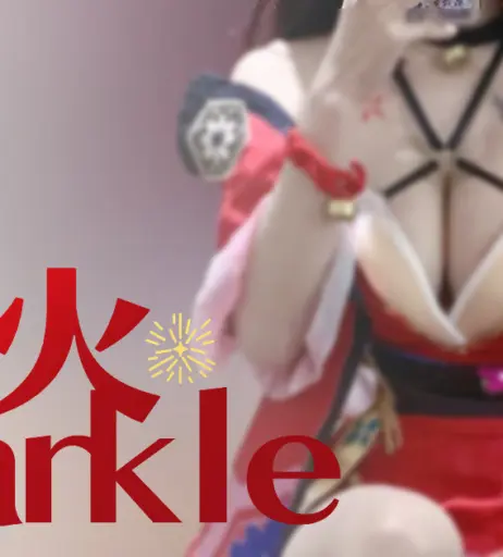 Image 4497018 from Biya