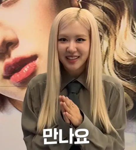 Image 4486710 from Rosé || Roseanne Park - BLΛƆKPIИK ( BLACKPINK )