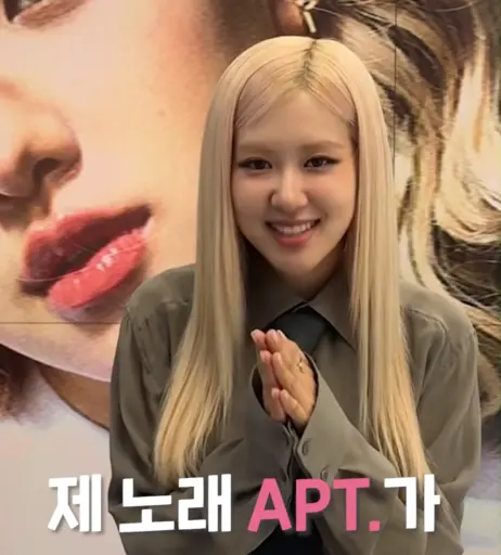 Image 4486395 from Rosé || Roseanne Park - BLΛƆKPIИK ( BLACKPINK )