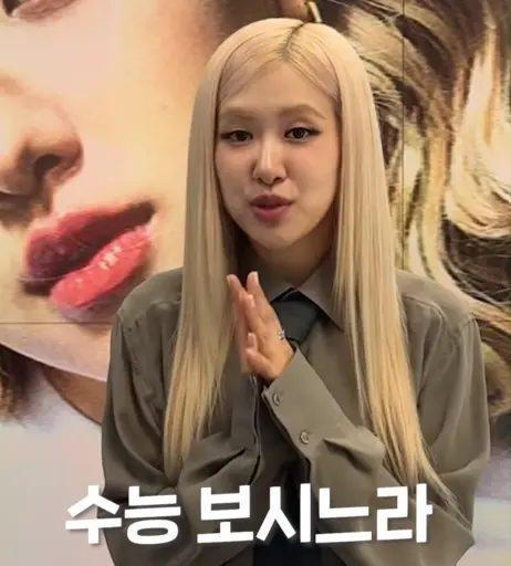 Image 4486338 from Rosé || Roseanne Park - BLΛƆKPIИK ( BLACKPINK )
