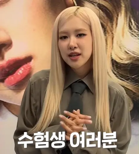 Image 4486234 from Rosé || Roseanne Park - BLΛƆKPIИK ( BLACKPINK )