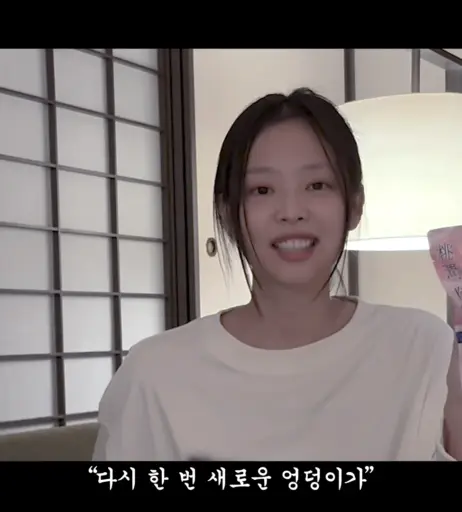 Image 4467263 from Jennie | BLΛƆKPIИK (Blackpink)