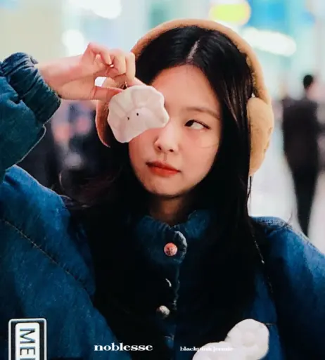 Image 4454373 from Jennie | BLΛƆKPIИK (Blackpink)