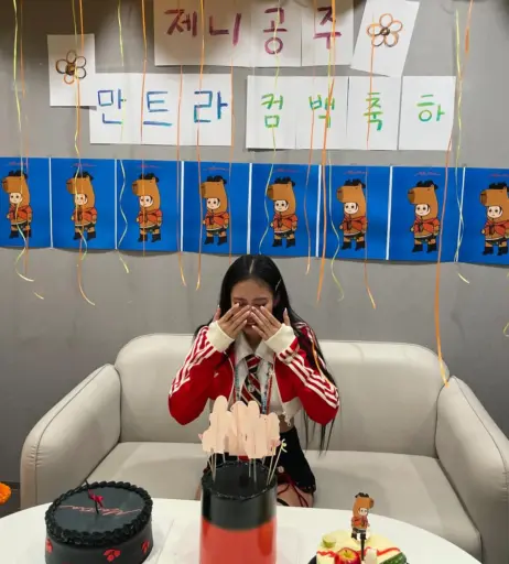 Image 4432173 from Jennie | BLΛƆKPIИK (Blackpink)