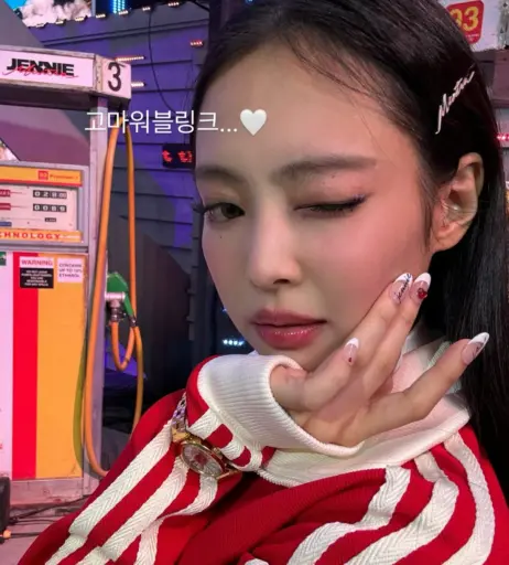 Image 4432292 from Jennie | BLΛƆKPIИK (Blackpink)