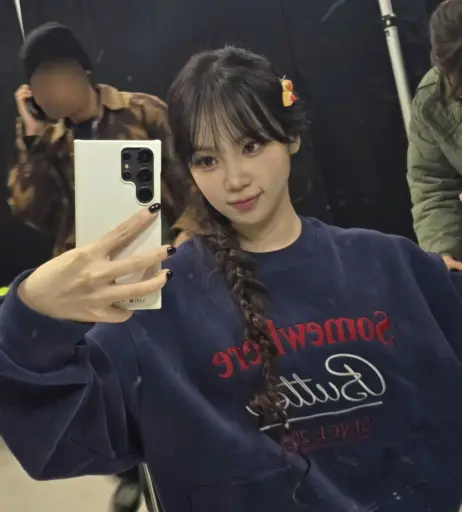 Image 4424767 from Kim Chaewon 김채원 [Le Sserafim]