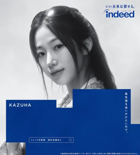Image 4421562 from Kazuha Nakamura 中村 一葉 | LESSERAFIM