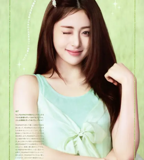 Image 4420408 from Huh Yunjin 허윤진 | LESSERAFIM