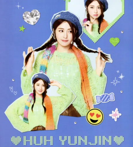 Image 4420344 from Huh Yunjin 허윤진 | LESSERAFIM