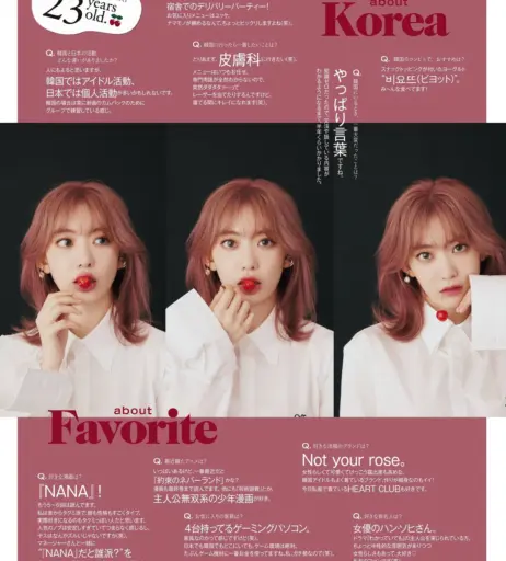 Image 4416112 from Sakura Miyawaki 宮脇 咲良 | LESSERAFIM