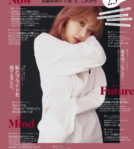 Image 4416034 from Sakura Miyawaki 宮脇 咲良 | LESSERAFIM