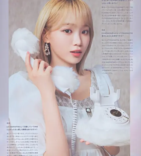 Image 4413841 from Kim Chaewon 김채원 [Le Sserafim]