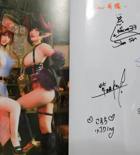 Image 4552964 from Fantasy Factory | komachi