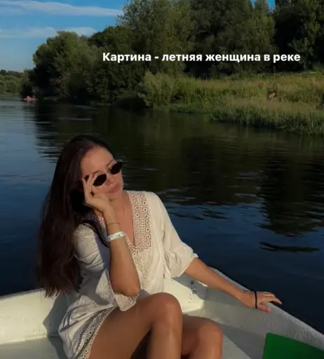 Image 4632473 from Olessya Ivanchenco