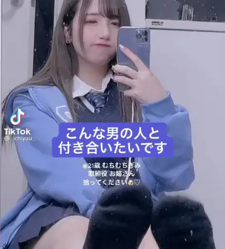 Image 4737720 from ちゆう Chiyu